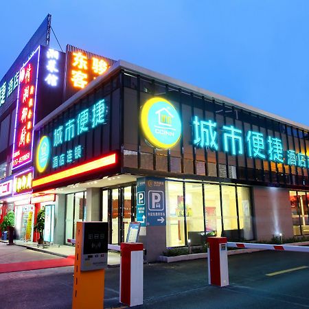 City Comfort Inn Foshan Jiaokou Bus Terminal Branch Exterior foto